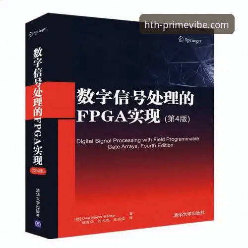 HTH华体会官网深度评测：从下载体验到2025客户端全面解析